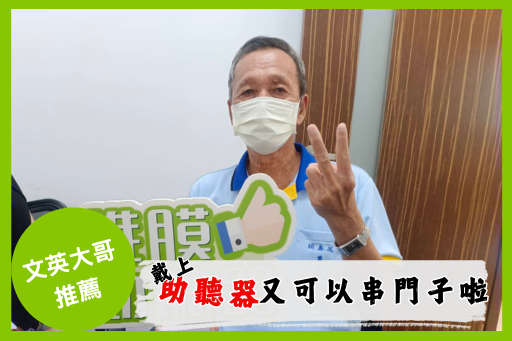 客戶分享