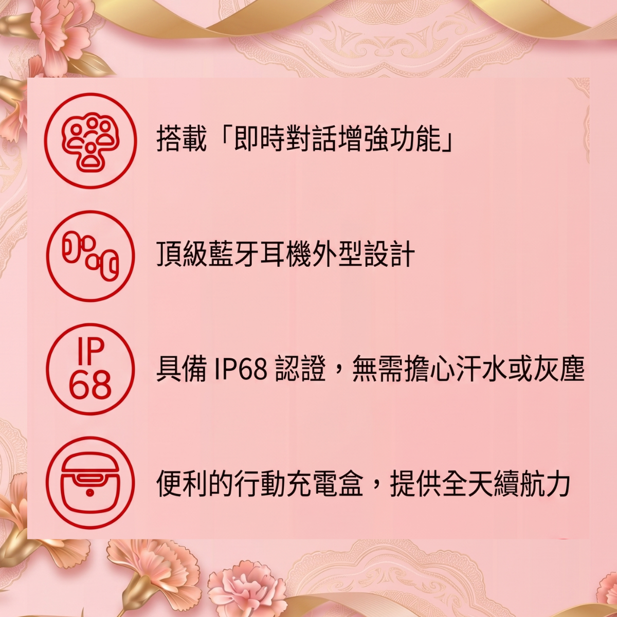 母親節助聽器優惠