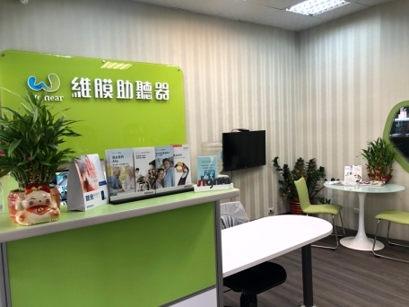 維膜助聽器門市