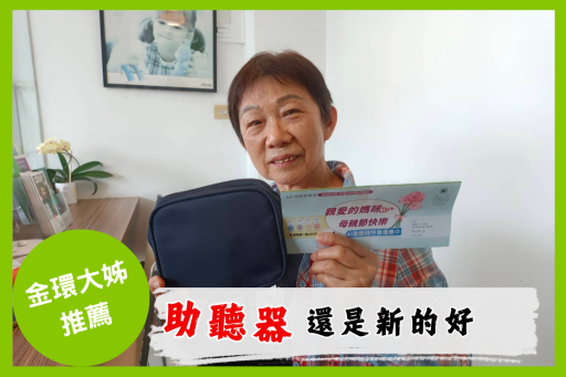 2025助聽器價格表-助聽器價格與功能推薦