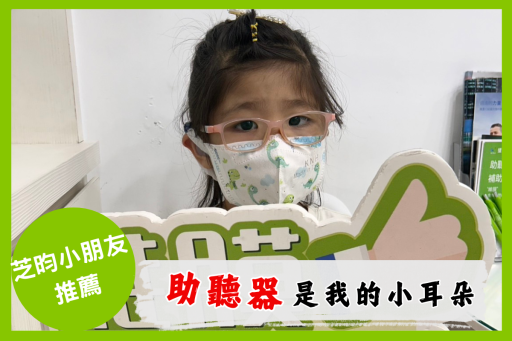 2025助聽器價格表-助聽器價格與功能推薦