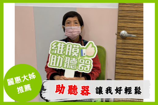 2025助聽器價格表-助聽器價格與功能推薦