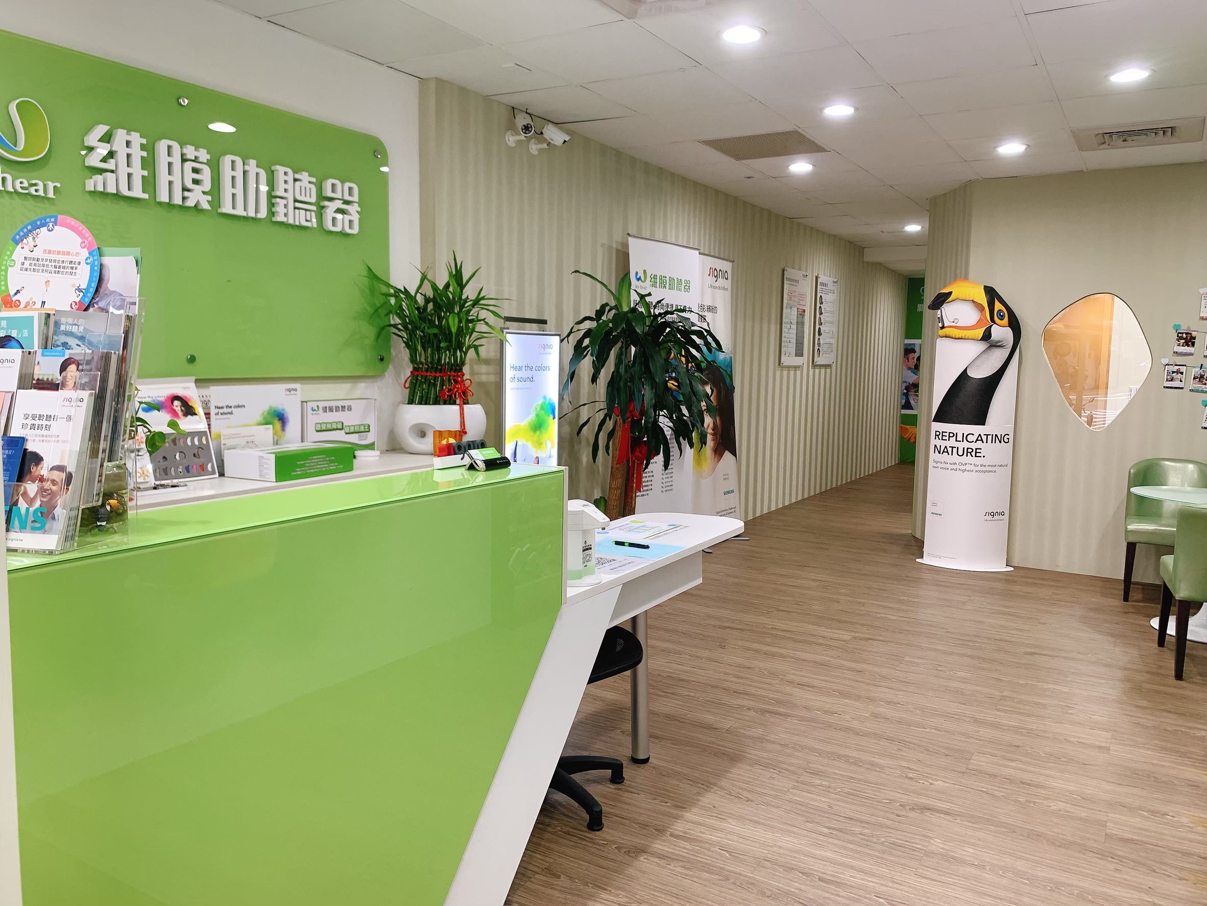 維膜台北信義門市