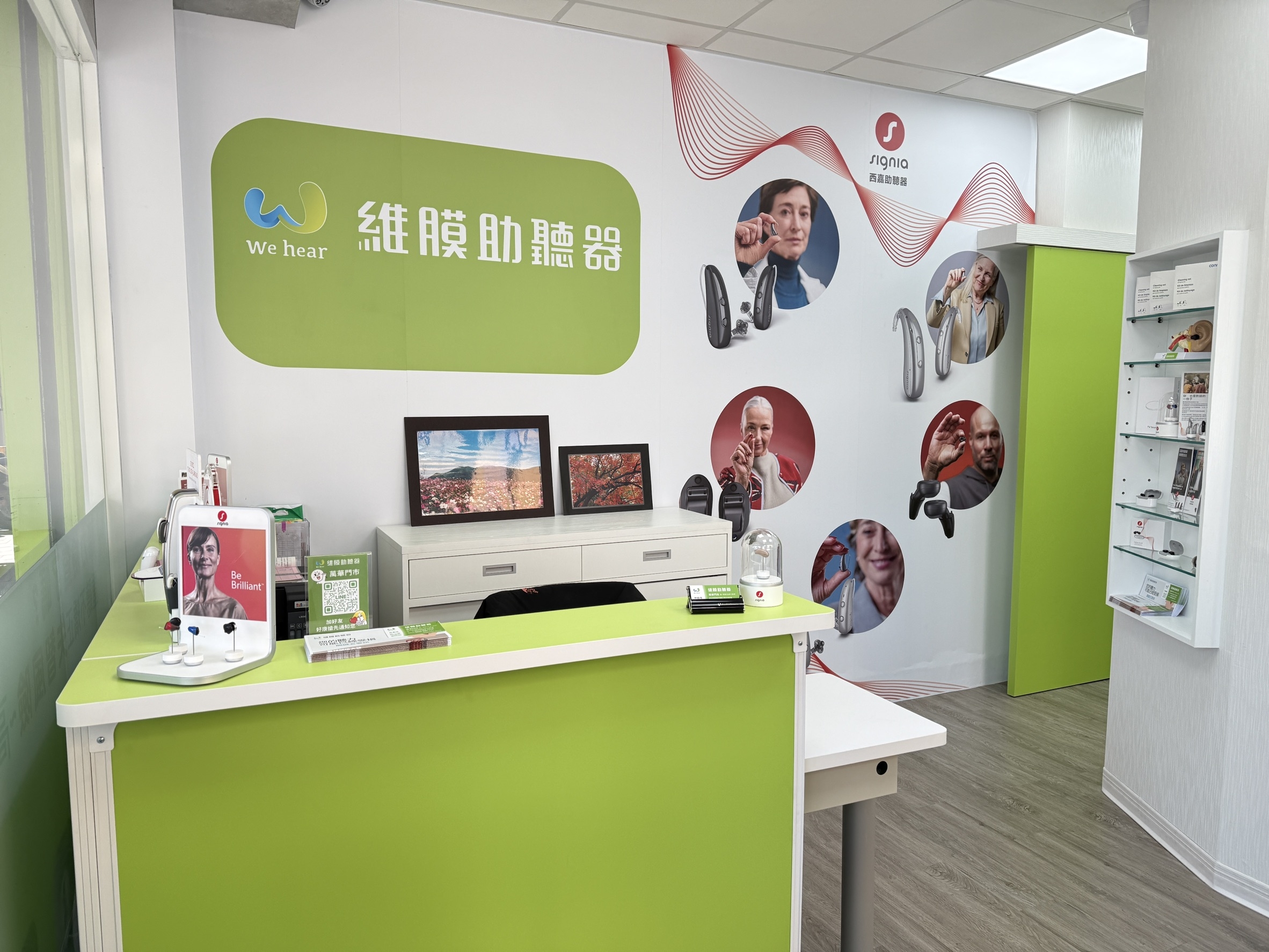 維膜助聽器萬華門市