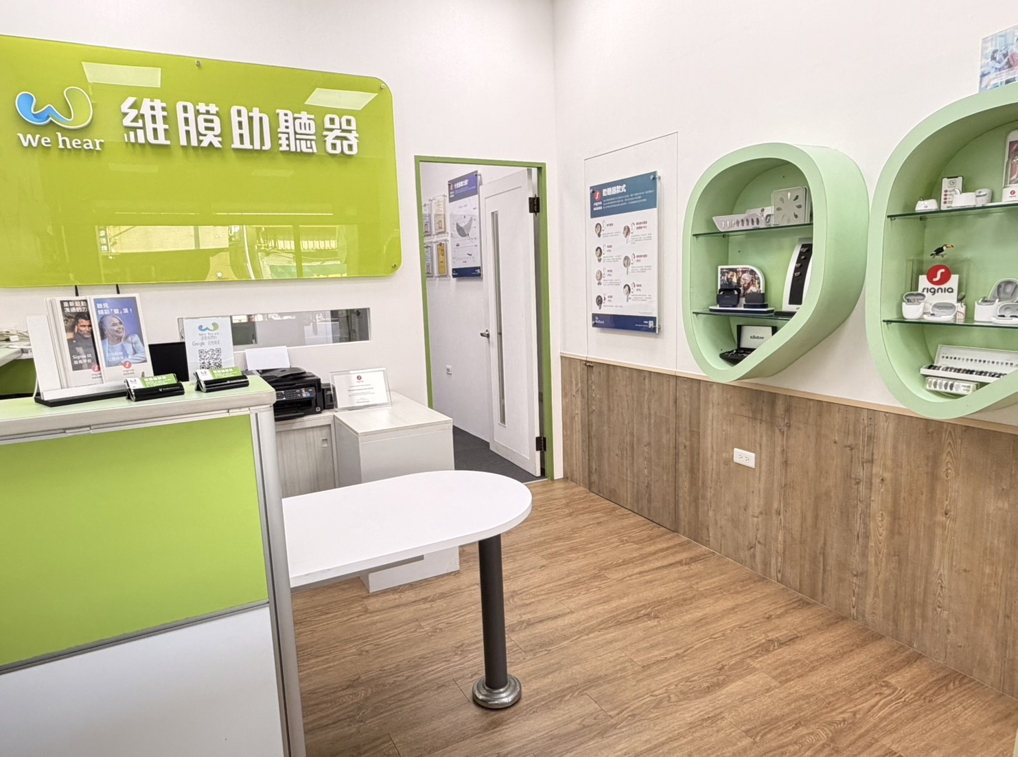 維膜助聽器五權門市