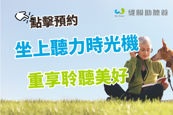 聯絡我們