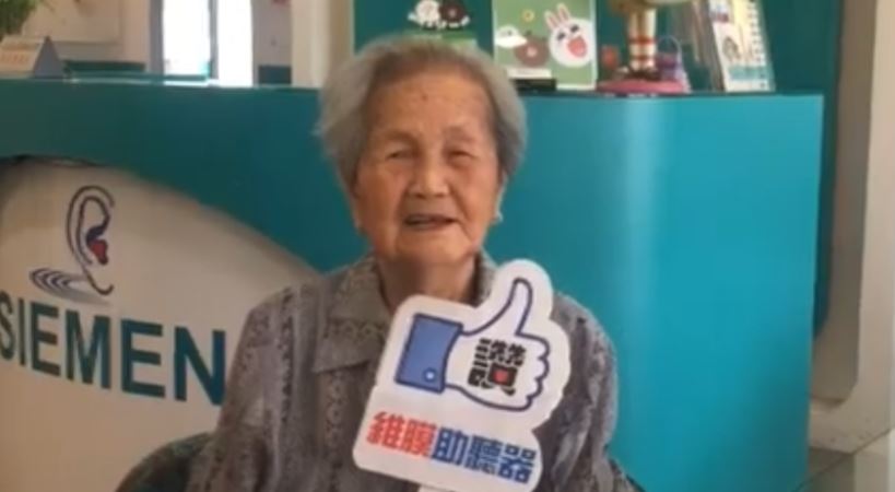 孫奶奶