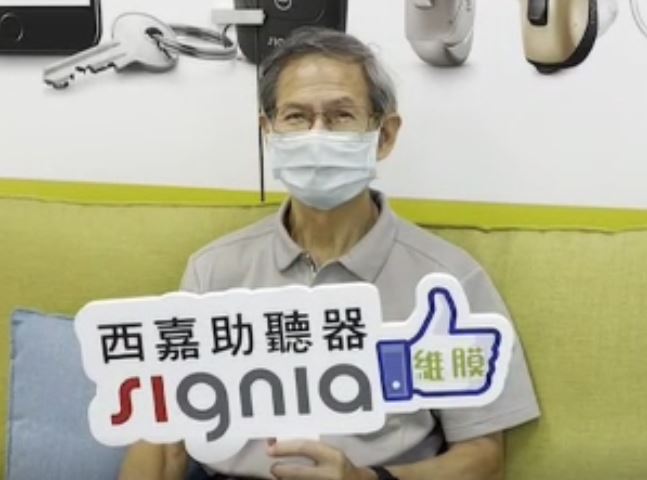 韓先生