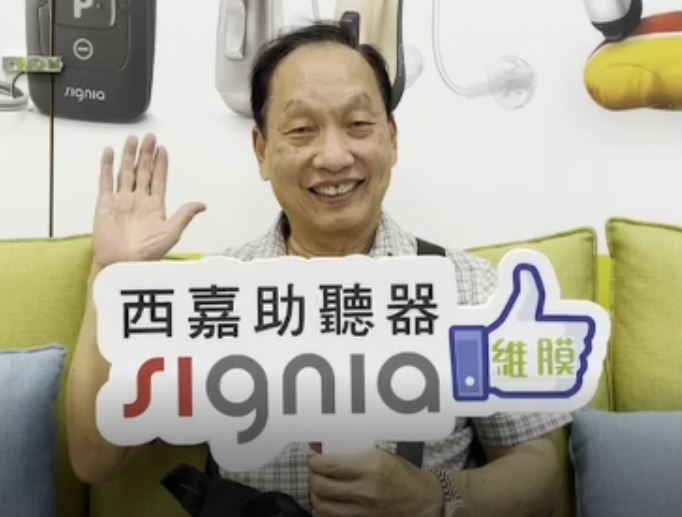 林先生
