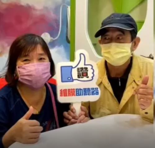林太太
