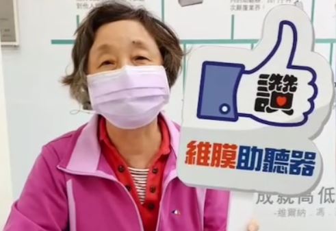 趙阿姨