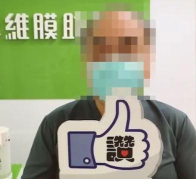 許先生