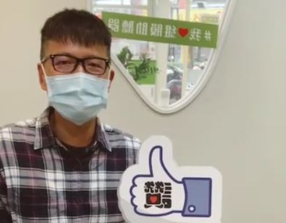 許先生